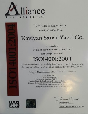 استاندارد ایزو 14001