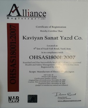 ایزو OHSAS 18001